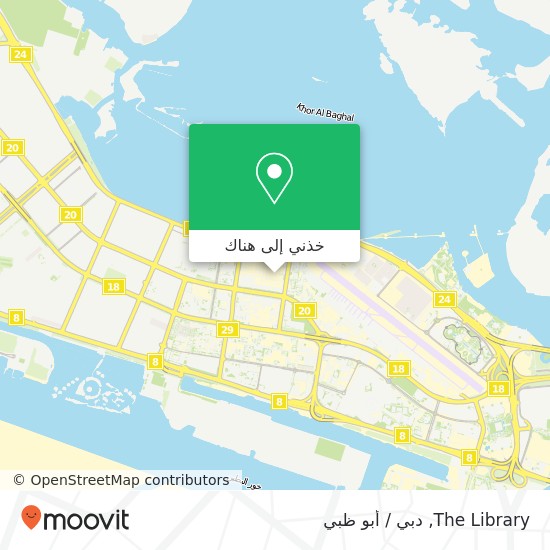 خريطة The Library, شارع 12 المطار, أبوظبي