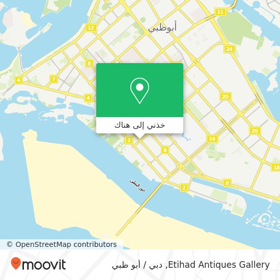 خريطة Etihad Antiques Gallery, شارع البطين البطين, أبوظبي