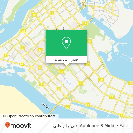 خريطة Applebee’S Middle East, الكرامة, أبوظبي
