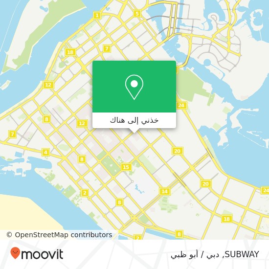خريطة SUBWAY, شارع دلما الكرامة, أبوظبي