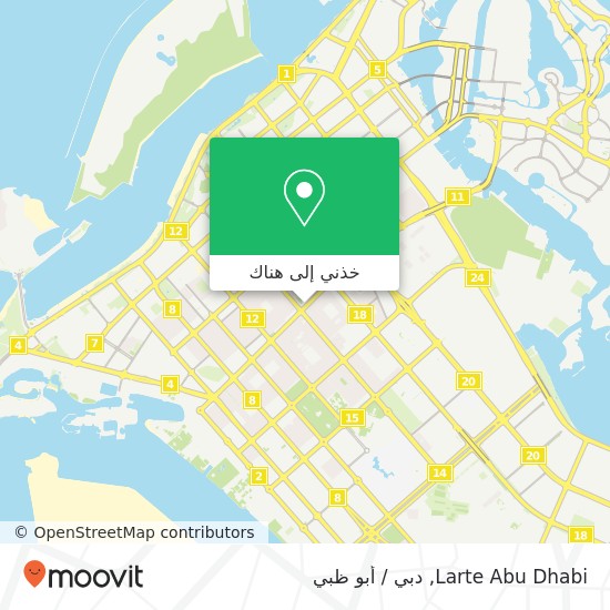 خريطة Larte Abu Dhabi, شارع هزاع بن زايد الأول الطابية, أبوظبي