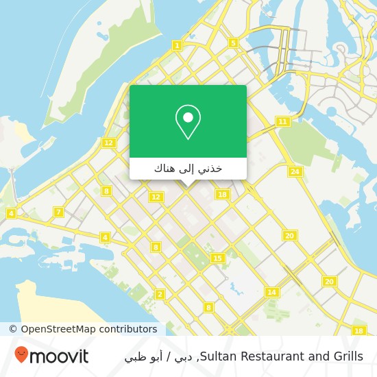 خريطة Sultan Restaurant and Grills, شارع هزاع بن زايد الأول الطابية, أبوظبي