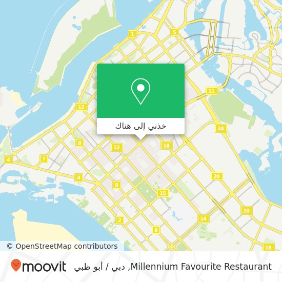 خريطة Millennium Favourite Restaurant, شارع هزاع بن زايد الأول الطابية, أبوظبي