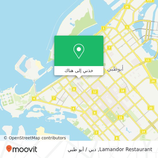 خريطة Lamandor Restaurant, شارع 4 المنهل, أبوظبي