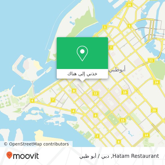 خريطة Hatam Restaurant, المنهل, أبوظبي