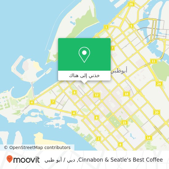 خريطة Cinnabon & Seatle's Best Coffee, المنهل, أبوظبي