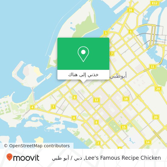 خريطة Lee's Famous Recipe Chicken, المنهل, أبوظبي