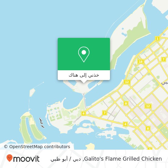 خريطة Galito's Flame Grilled Chicken, الراس الأخضر, أبوظبي