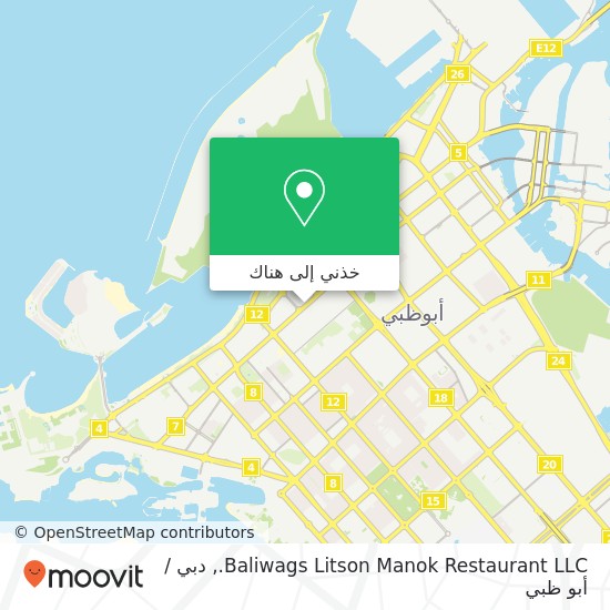 خريطة Baliwags Litson Manok Restaurant LLC., الحصن, أبوظبي