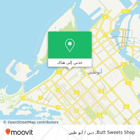 خريطة Butt Sweets Shop, الحصن, أبوظبي