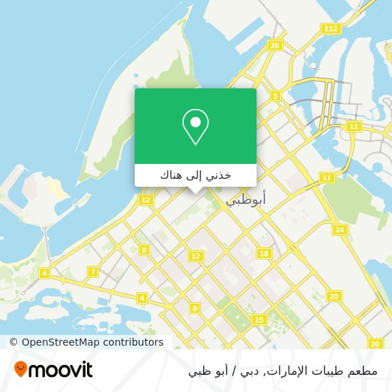 خريطة مطعم طيبات الإمارات