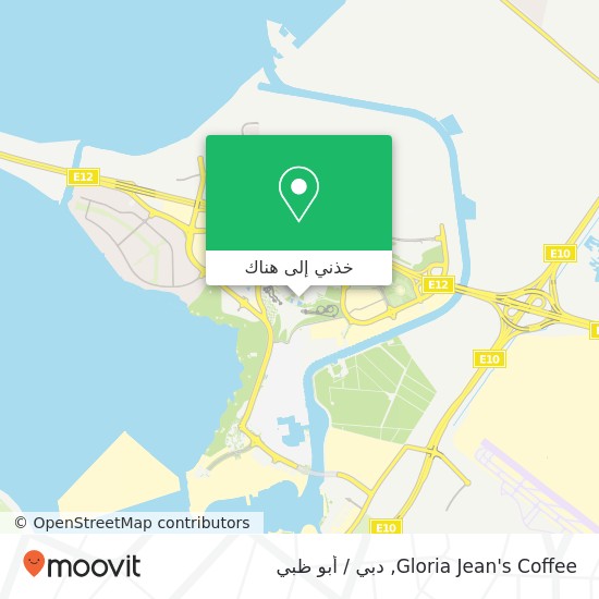 خريطة Gloria Jean's Coffee, جزيرة ياس, أبوظبي