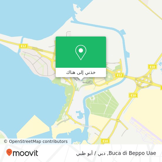 خريطة Buca di Beppo Uae, جزيرة ياس, أبوظبي