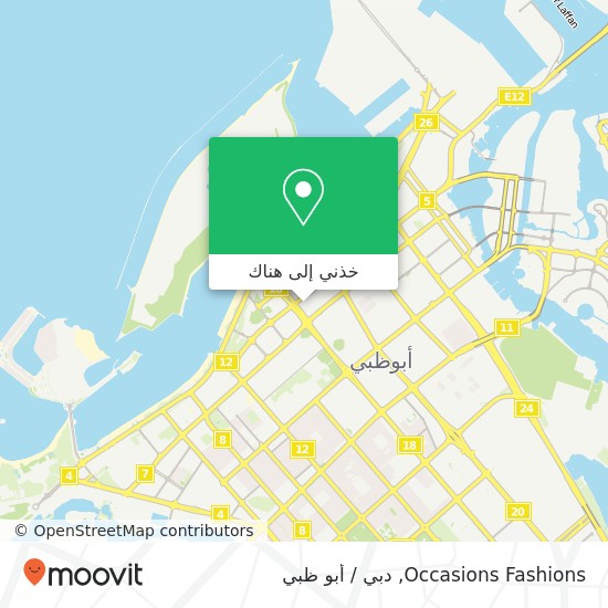 خريطة Occasions Fashions, شارع 1 المركزية, أبوظبي