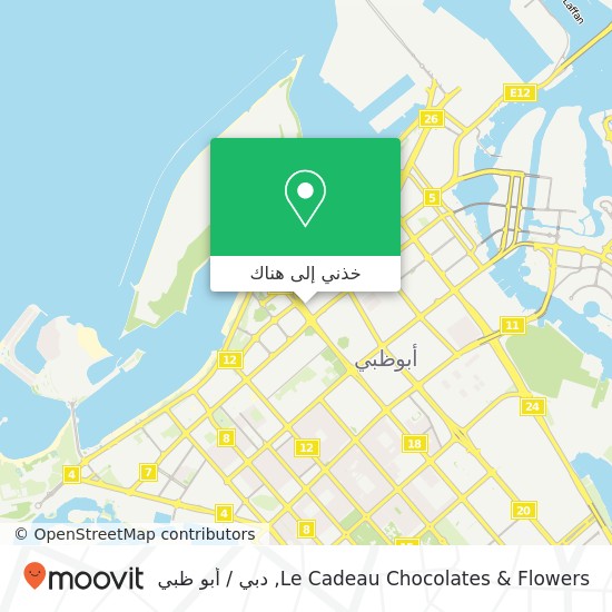 خريطة Le Cadeau Chocolates & Flowers, شارع الشيخ راشد بن سعيد المركزية, أبوظبي