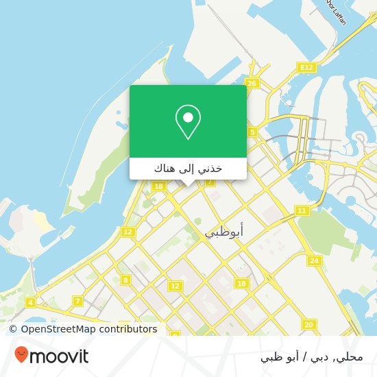 خريطة محلي, شارع 5 المركزية, أبوظبي