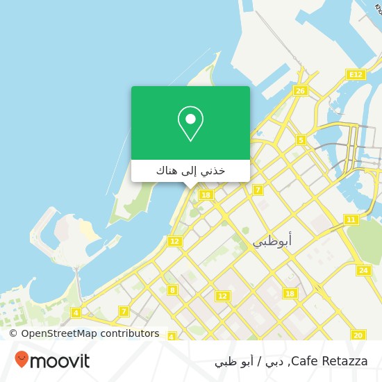 خريطة Cafe Retazza, شارع الكورنيش كورنيش, أبوظبي