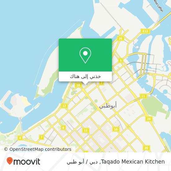 خريطة Taqado Mexican Kitchen, شارع البيضاوي المركزية, أبوظبي