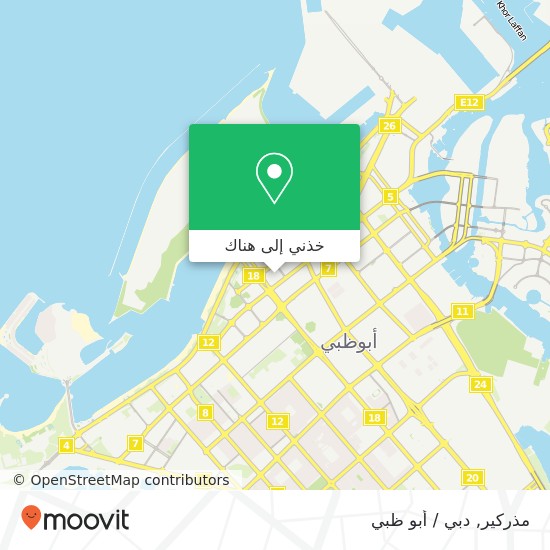 خريطة مذركير, شارع البيضاوي المركزية, أبوظبي