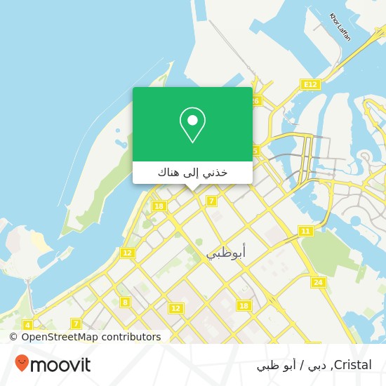 خريطة Cristal, شارع سلطان بن زايد الأول المركزية, أبوظبي