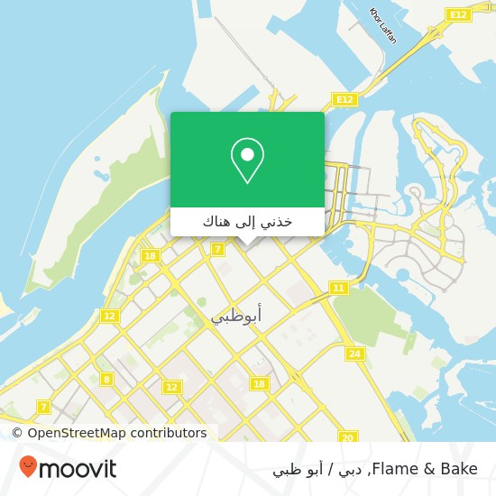 خريطة Flame & Bake, شارع 13 الدانة, أبوظبي