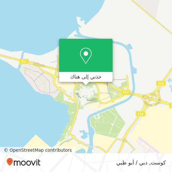 خريطة كوست, جزيرة ياس, أبوظبي