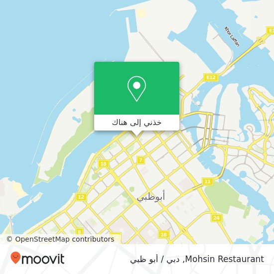 خريطة Mohsin Restaurant, شارع خليفة بن زايد الأول المركزية, أبوظبي