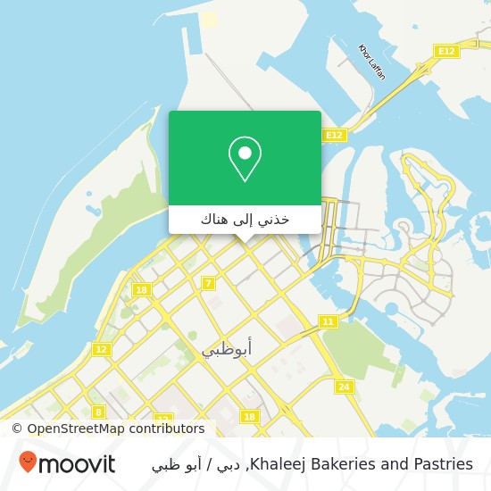 خريطة Khaleej Bakeries and Pastries, شارع الشيخ زايد بن سلطان الزاهية, أبوظبي
