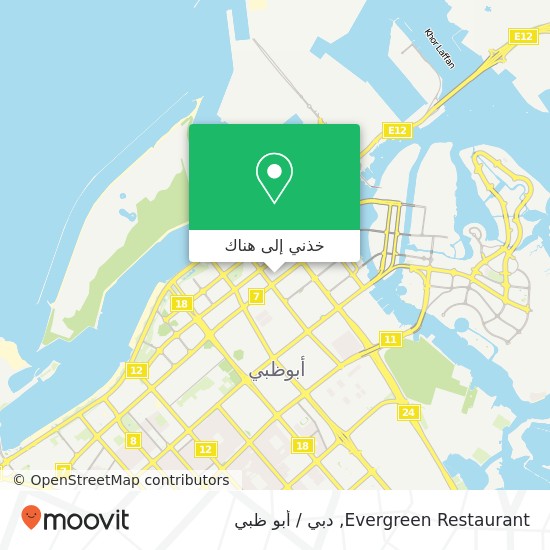 خريطة Evergreen Restaurant, شارع 3 المركزية, أبوظبي