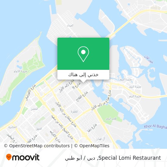 خريطة Special Lomi Restaurant