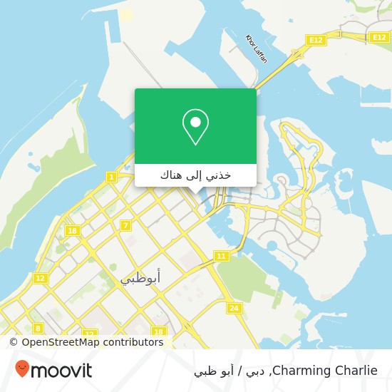 خريطة Charming Charlie, شارع 2 الزاهية, أبوظبي