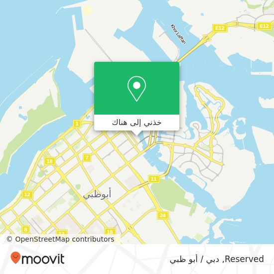 خريطة Reserved, شارع 2 الزاهية, أبوظبي