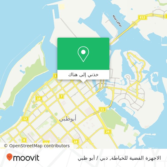 خريطة الاجهزة الفضية للخياطة, شارع 10 الزاهية, أبوظبي