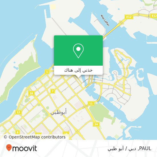 خريطة PAUL, شارع 2 الزاهية, أبوظبي