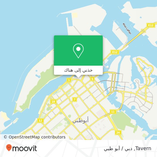 خريطة Tavern, شارع 3 كورنيش, أبوظبي