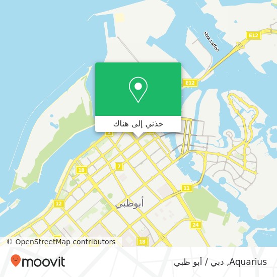 خريطة Aquarius, شارع حمدان بن محمد الزاهية, أبوظبي