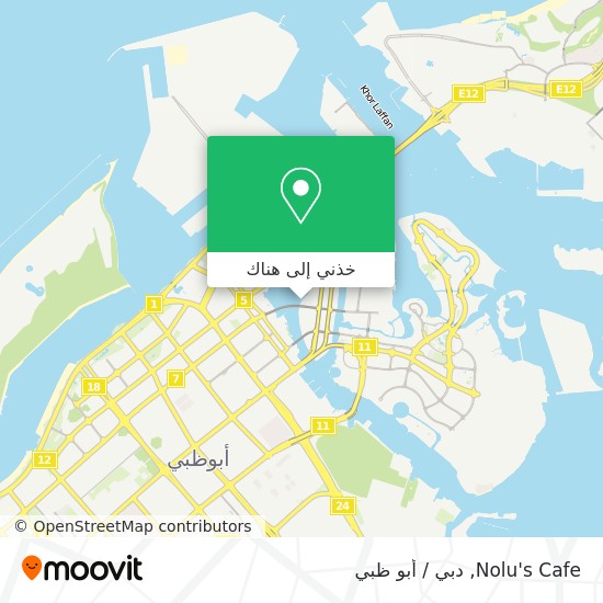 خريطة Nolu's Cafe