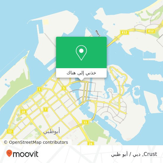 خريطة Crust, شارع حمدان بن محمد جزيرة الماريه, أبوظبي