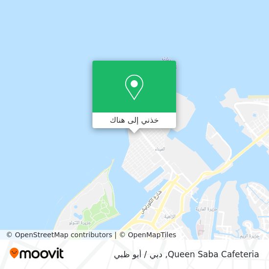 خريطة Queen Saba Cafeteria