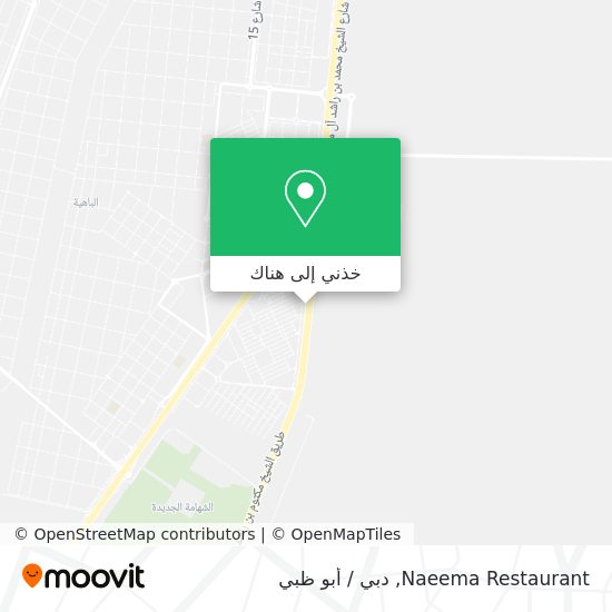 خريطة Naeema Restaurant