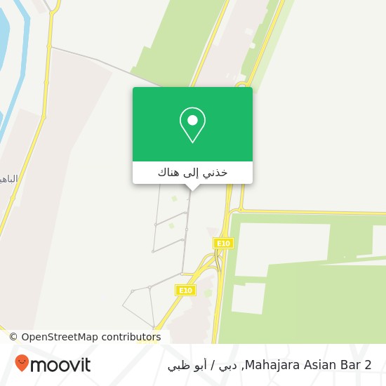 خريطة Mahajara Asian Bar 2, شارع 23 الشهامة, أبوظبي