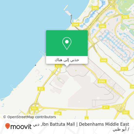 خريطة Ibn Battuta Mall | Debenhams Middle East, جبل علي 1, دبي