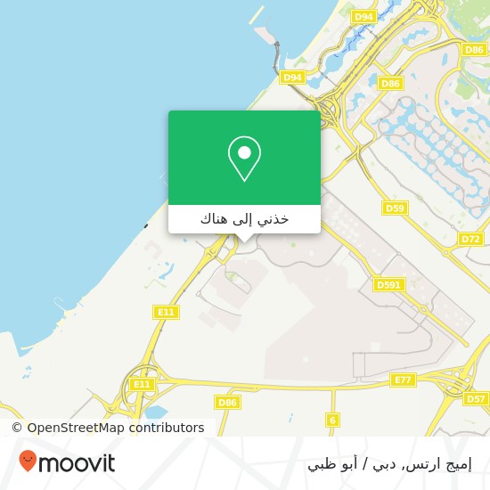 خريطة إميج ارتس, مركز ابن بطوطة للتسوق-تونس جبل علي 1, دبي