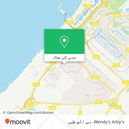 خريطة Wendy's Arby's, الحدائق جبل علي 1, دبي