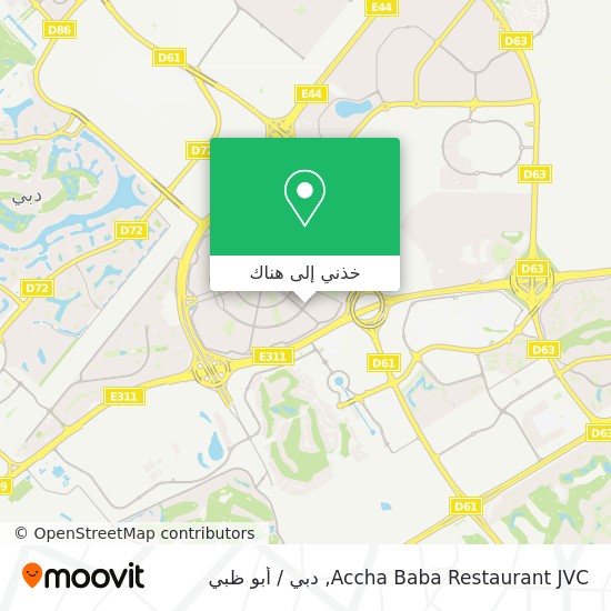 خريطة Accha Baba Restaurant JVC