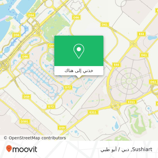 خريطة Sushiart, 11 شارع 4 الثنية 4, دبي