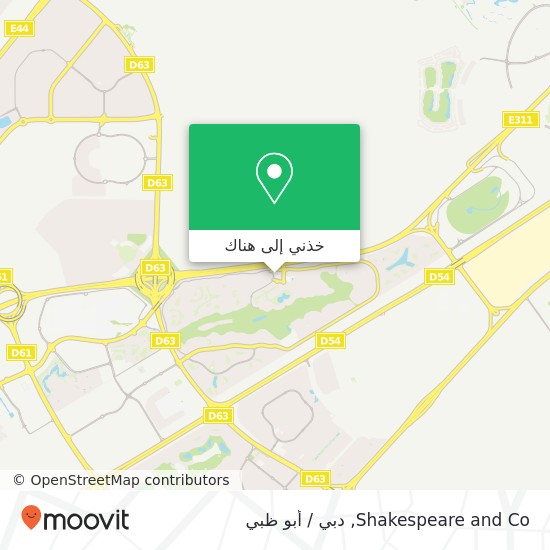 خريطة Shakespeare and Co, وادي الصفا 6, دبي