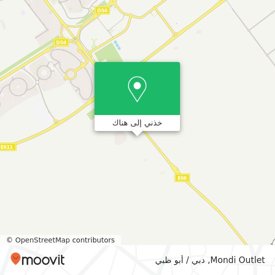 خريطة Mondi Outlet, أم نهد 1, دبي