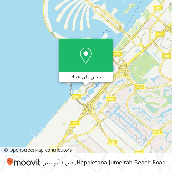 خريطة Napoletana Jumeirah Beach Road, مرسى دبي, دبي