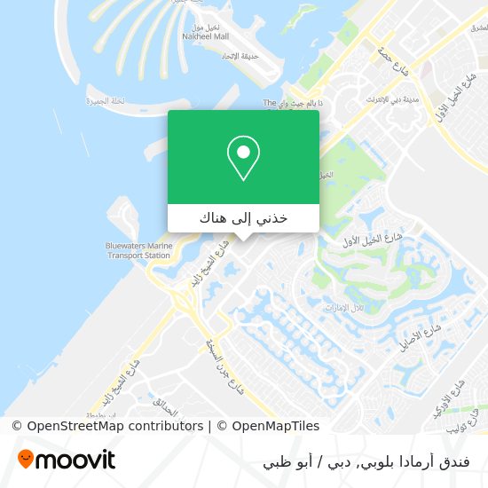 خريطة فندق أرمادا بلوبي
